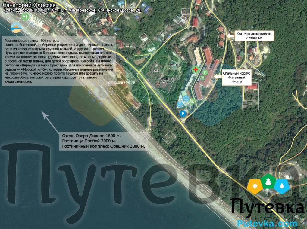 План-схема Санатория Одиссея Веллнесс Ресорт (Odisseya Wellness Resort, ex. Одиссея)